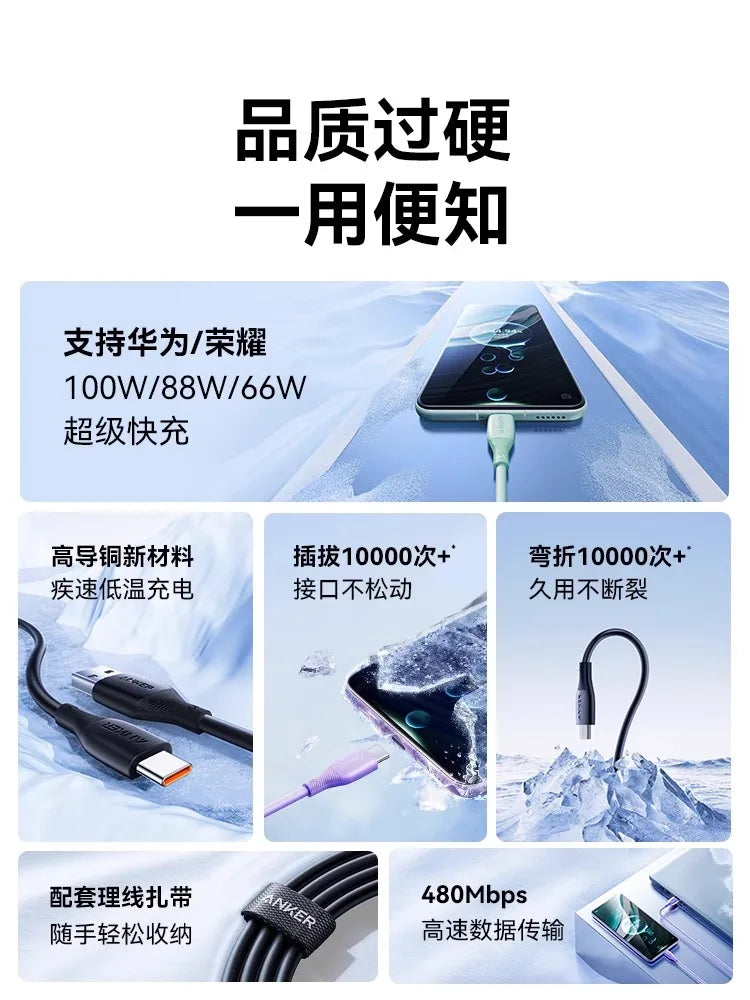 Anker 100W Cable USB A to USB C 6A Fast Charge Data Transmission for iPhone 15 Pro Max for Huawei Honor Xiaomi OPPO Vivo